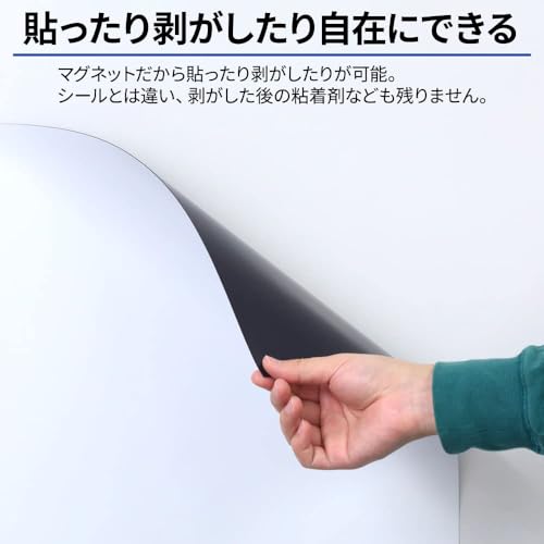 life_mart ホワイトボード マグネットシート 関連画像 1