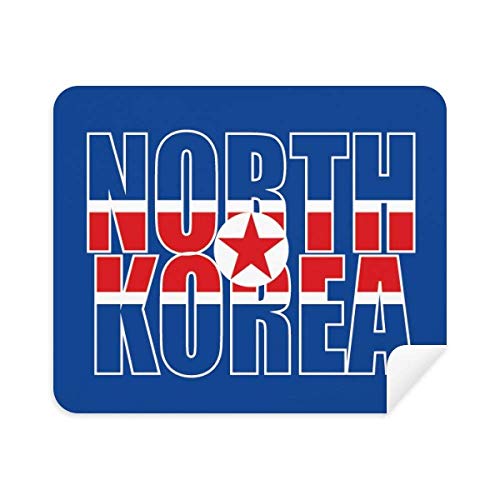 北韓国国旗 名前 電話 スクリーン クリーナー メガネ クリーニングクロス 2枚 スエード生地