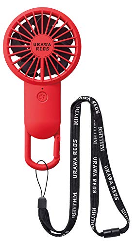 携帯扇風機 赤 Usbファン 充電式 カラビナ 小型 強力 Dcブラシレス 浦和レッズ モデル 17 7x8 5x3 5cm リズム時計工業 Rhythm リズム Rhythm 9zf029rd01 の最安値と通販店 購入可 サープラ 携帯扇風機 赤 Usbファン 充電式 カラビナ 小型 強力 Dcブラシレス 浦和レッズ モデル 17 7x8 5x3 5cm リズム時計工業 Rhythm リズム Rhythm 9zf029rd01 の最安値と通販店 購入可 サープラ