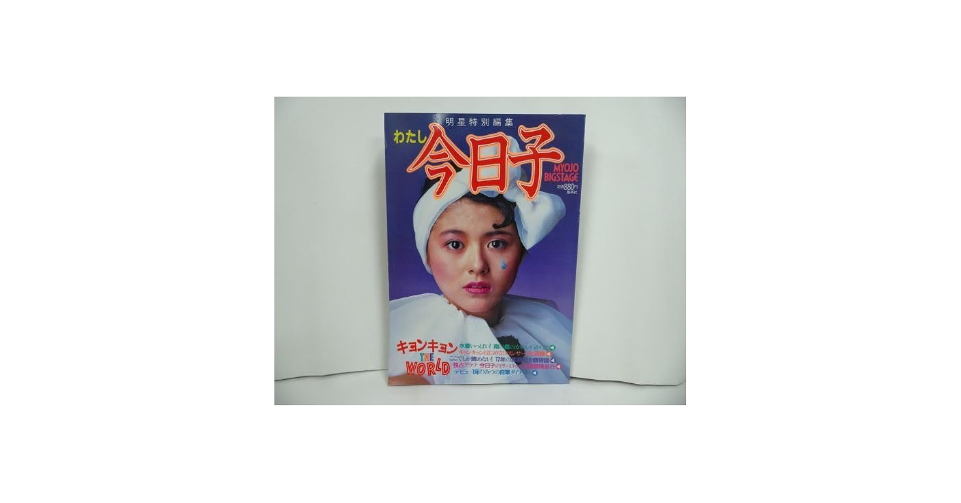キョンタ　　おまとめ６点 プラレール 電車 キッズ シューズ こまち はやぶさ ドクター