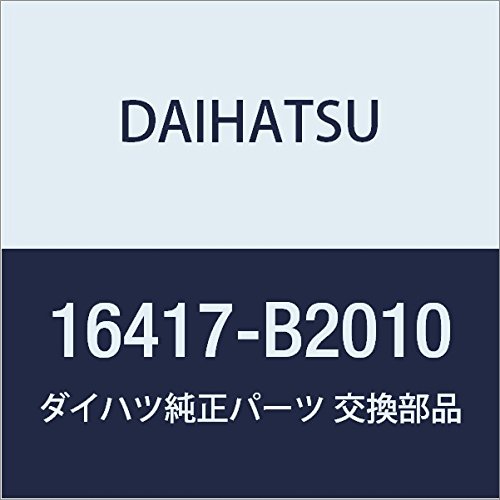 DAIHATSU (ダイハツ) 純正部品 ラジエータドレン コックSUB-ASSY 品番16417-B2010