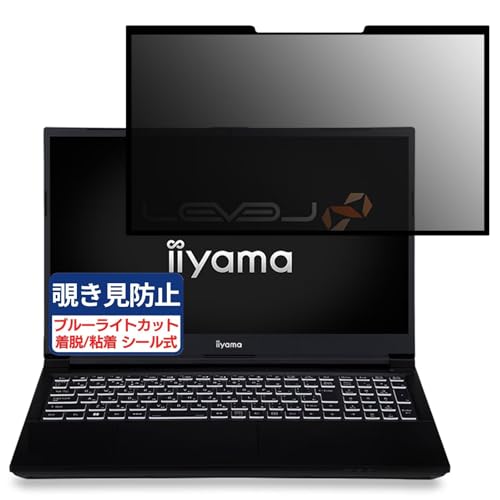iiyama LEVEL-15FX155-i7-PLSX-SPYGEA 15.6C` 16:9 Ή S E `h~tB vCoV[tB^[ u[CgJbg ˖h~ p\R PC j^[ tی یV[g