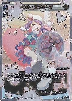 Amazon.co.jp: WIXOSS-ウィクロス-/PR-325 ドント・エスケープ : おもちゃ