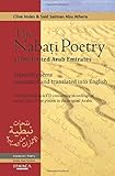 The Nabati Poetry of the United Arab Emirates: Selected Poems, Annotated and Translated into English