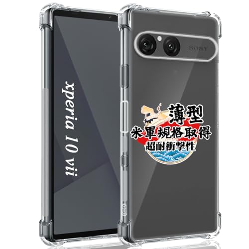 Xperia 10 VII SO-52F / SOG16 / A502SO / XQ-FE44 p P[X \tg NA TPU Jo[ yČRMILKi ΂݂Ȃz GNXyA10 vii p Jo[ یP[X 6.1C` ^ ϏՌ 