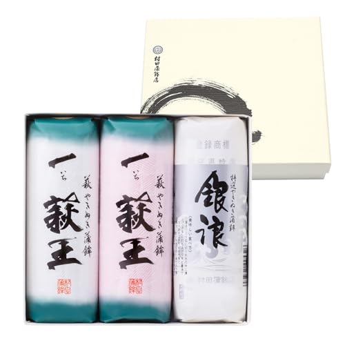 村田蒲鉾店 【村田ギフト A-2】 480g 2025 かまぼこ さつま揚げのサムネイル