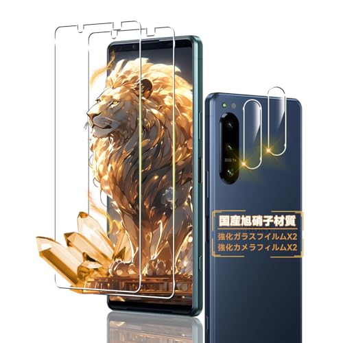 対応 Xperia5 IV フイルム【2+2枚セット-国産AGC旭硝子 - 高 品質 】 Xperia 5 IV SOG09 SO-54C ガラスフイルム + レンズ 保護フィルム えくすへ5 IV スマホ 液晶 保護フィルム 強化ガラス 気泡ゼロ 飛散防