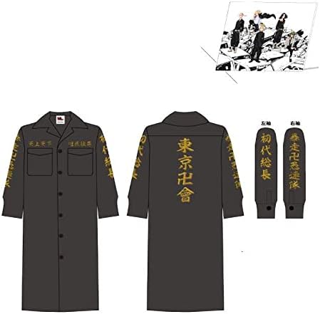 新品★東京リベンジャーズ【マイキー】東京卍會結成記念セット★特攻服＆アクスタ ☆東京 ズ マイキー 東京 會結成記念セット☆特攻服 アクスタ 東京