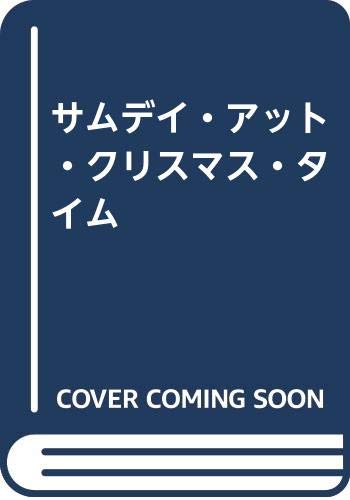 Amazon.co.jp: 平中 悠一: 本、バイオグラフィー、最新アップデート