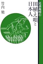 Amazon.co.jp: 竹内 勉: 本