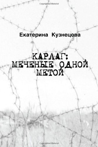 D'DdegreeND"DdegreeD: DuD NaD D NiD DuD'D D D' DuD NCD D'