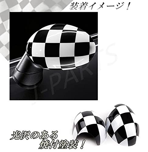 Amazon | BMW ミニ ミニクーパー F54 F55 F56 F60系 白黒 チェッカー