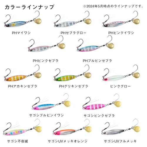 ダイワ(DAIWA) サムライジグＲスピン４０ｇ PHピンクゼブラ 5枚目