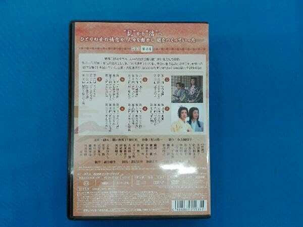 大河ドラマ　春日局　完全版　第壱集 春日局 完全版 第壱集 DVD-BOX 全7枚 大河ドラマ -NHKグループ
