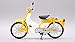 LCD Models LCD12003-YE - Hond. Super Cub Motorcycle Yellow - Scala 1/12 - Modello da Collezione