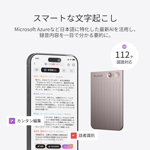 PLAUD PLAUD NOTE AI ボイスレコーダー の商品画像 3