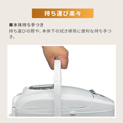 ROOMMATE 多機能炊飯器 5合 マイコン式 TDP-d000-RM210HWH-03 の商品画像 6