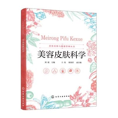Beauty Skin Science