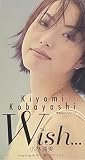 wish… 小林清美 上田知華 8cmシングルcd 廃盤