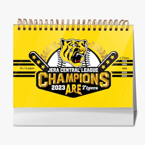 2026年 卓上カレンダー 阪神タイガース 2023 リーグ優勝記念 野球応援 デスクトップ カレンダー 小型 月間 書き込み 計画整理用 おしゃれ 記念品 プレゼント 2025年9月?2026年12月