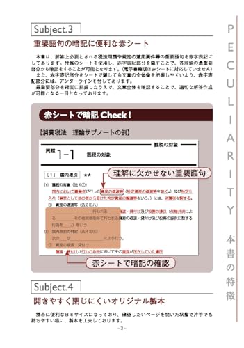 Amazon.co.jp: 資格の大原 税理士講座: 本、バイオグラフィー、最新