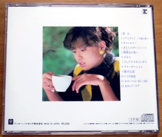 Amazon.co.jp: 中森明菜 CD BEST AKINA メモワール WARNER 32XL-96