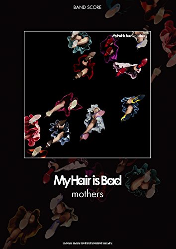 バンド・スコア My Hair is Bad「mothers」 バンド・スコア My Hair is Bad「mothers」