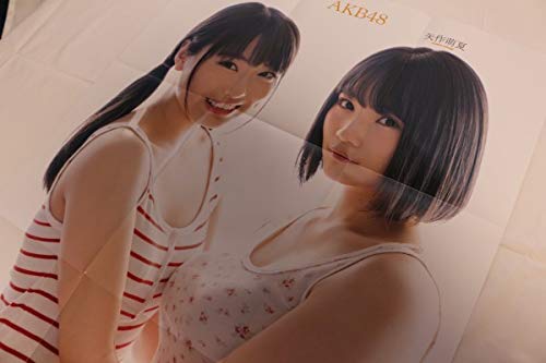 Amazon.co.jp: ポスター AKB48 横山由依 倉野尾成美 坂口渚沙 矢作萌香