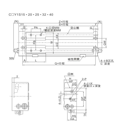 Vérin sans tige CY1S15 accouplement magnétique course 50 à 250mm - 3