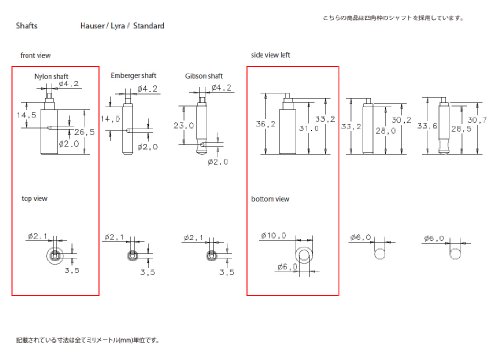 Schaller »LYRA MACHINE HEADS – NICKEL – BASEPLATE 3 – ACRYLIC – WHITE NYLON POSTS 10mm« Mécaniques pour Guitare… - Les Beatles, Paul McCartney, John Lennon, RIngo Starr, George Harrison Schaller »LYRA MACHINE HEADS - NICKEL - BASEPLATE 3 - ACRYLIC - WHITE NYLON POSTS 10mm« Mécaniques pour Guitare… – Image 4