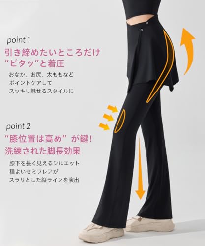 Karsaer フレアヨガパンツ レディース A0027 の商品画像 1