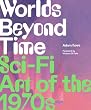 セール中のKindle本13：Worlds Beyond Time: Sci-Fi Art of the 1970s (English Edition)