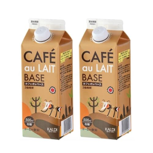 カ ル デ ィ ー カフェオレベース（濃縮コーヒー） 500ml×２本のサムネイル