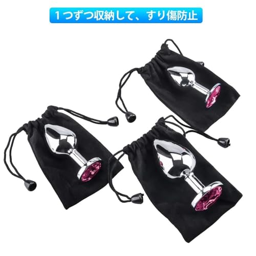 Ninonly アナルプラグ アナル拡張 アナルグッズ 円形 3点セット ステンレス製 滑らか 男女兼用 3つ収納袋付き - 画像4