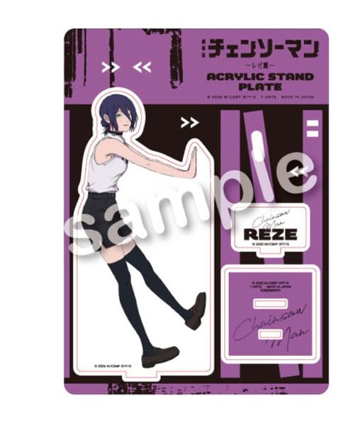 チェンソーマン　タワレコ　レゼ　木製マルチスタンド Amazon.co.jp: 劇場版『チェンソーマン レゼ篇』 アクリルスタンド