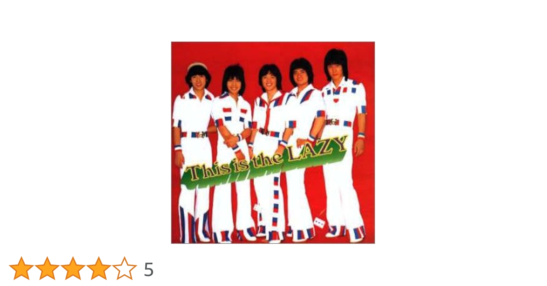 Amazon.co.jp: This is the LAZY: ミュージック