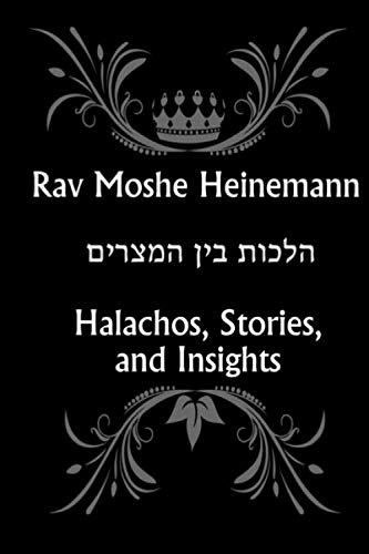 Rav Moshe Heinemann: Three Weeks and Tisha B'Av: Halachos, Stories, and Insights