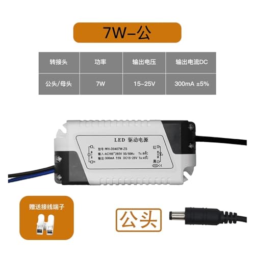 Transformateur LED 7W à courant constant haute performance pour dalles de plafond - 2