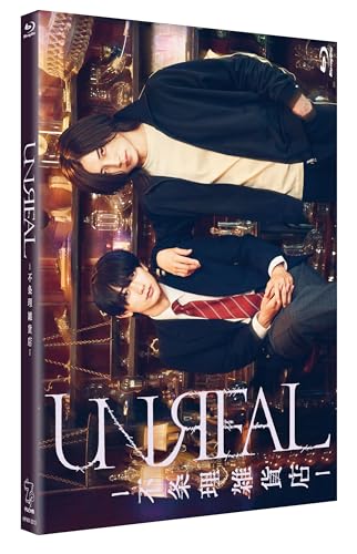 中村倫也が高校生役を演じて存在感を見せた、13年前の長澤まさみ主演作