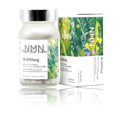 NMN 18000 2個セット Pearl NMN 18000 – madama・hada