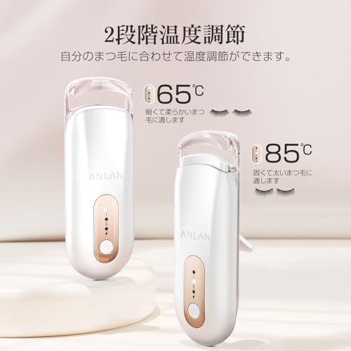 ANLAN ホットビューラー 挟むタイプサムネイル4