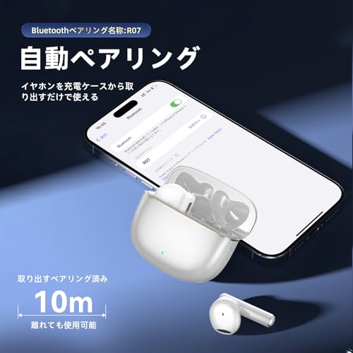 ワイヤレスイヤホン bluetoothイヤホン Wonkins ブルートゥースイヤホン 小型 軽量 Hi-Fi Bluetooth5.4 自動ペアリング Type-C充電 マイク付き 防水 タッチ式音量調整 WEB会議/運動/ゲーム/テレワーク/通学/通勤/スポーツ/音楽用iPhone/Android対応 (01.ホワイト)