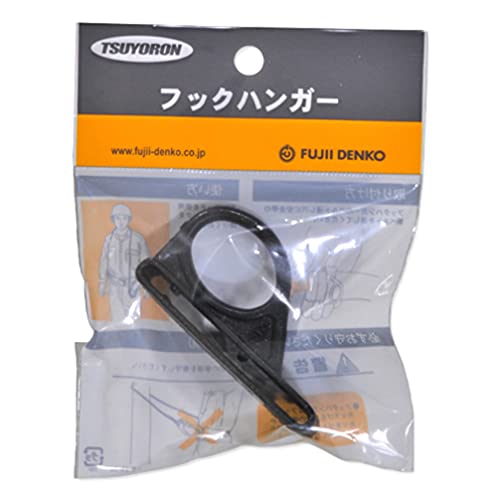 Amazon.co.jp: [藤井電工] 胴ベルト用オプション フックハンガー