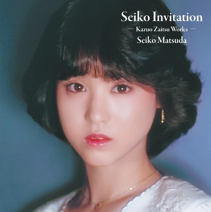 松田 聖子 / 「 Seiko Invitation -Kazuo Zaitsu Works- 」