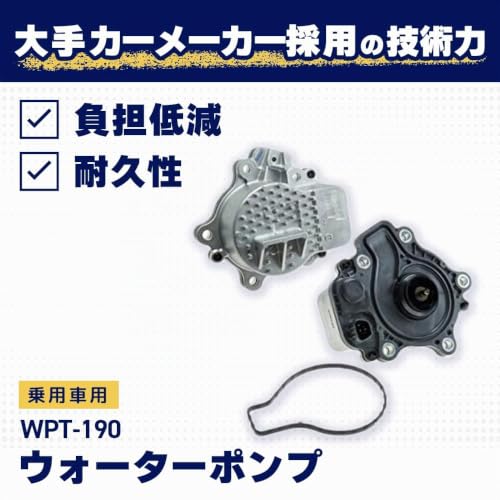 AISIN WPT-190A Pompe à eau avec joints Type de fonctionnement: électrique Compatible avec TOYOTA AURIS NRE15, ZZE15, ADE15, ZRE15, NDE15 Yaris 3/5 portes P13 AURIS NZE18, ZRE18 Auris Break E18 – vue 3