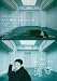トニー滝谷 ４Kリマスター版 [Blu-ray]