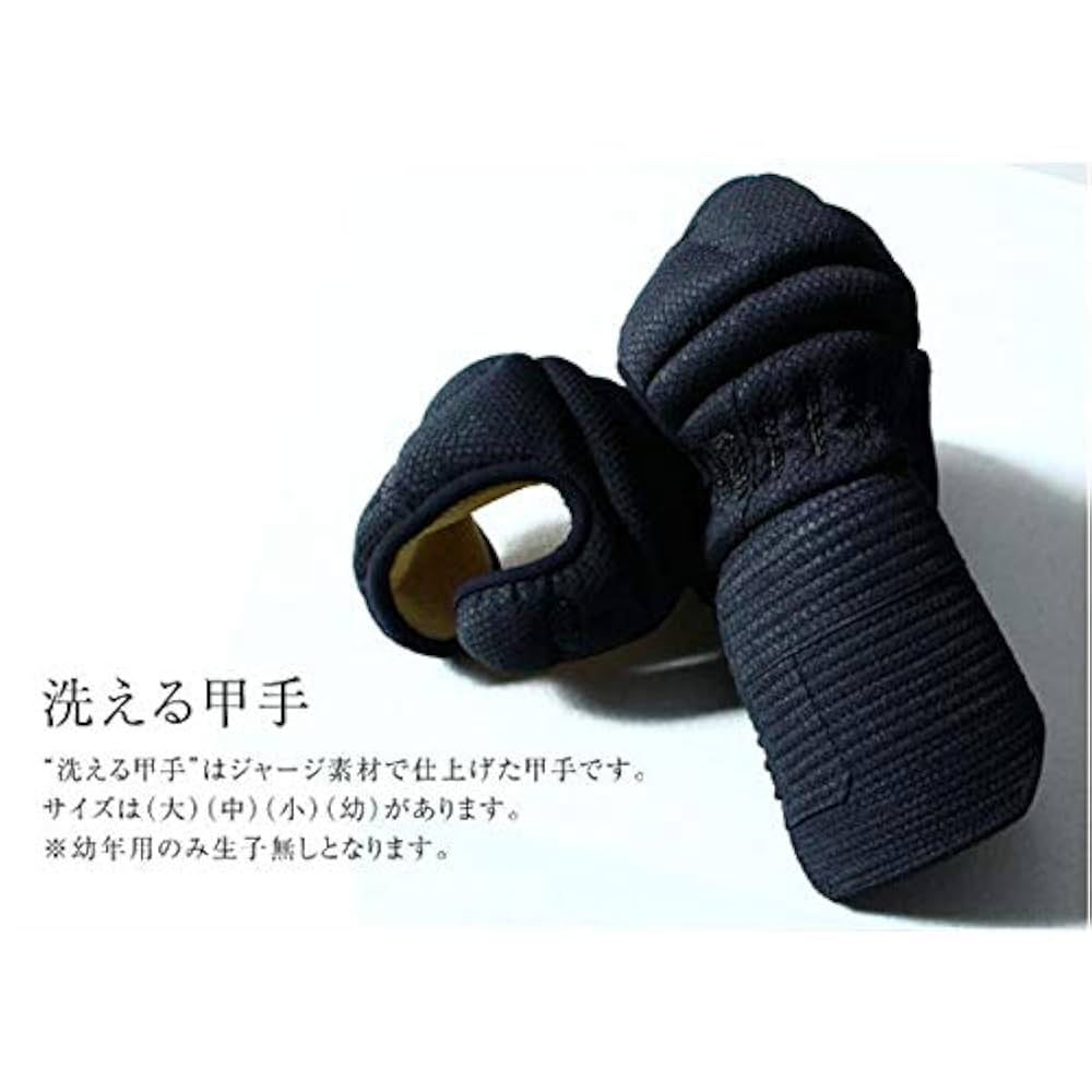 専用:剣道小手 syudo_kote-min.jpg