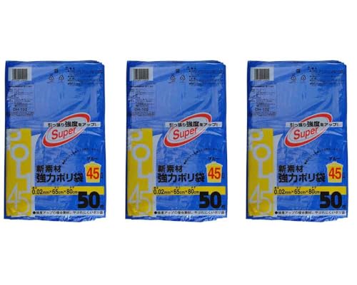 �V�X�e���|���}�[(System Polymer) �V�f�ދ��̓|���� 45L �u���[ 50���� 3�Z�b�g DH-102