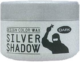 日本ケミコス株式会社 シルバーシャドウWAX 120g DARKタイプ アイシャドウ