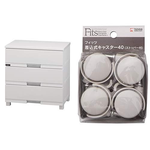 Amazon｜【セット買い】天馬 リビングチェスト 3段 (幅65×奥行41×高さ